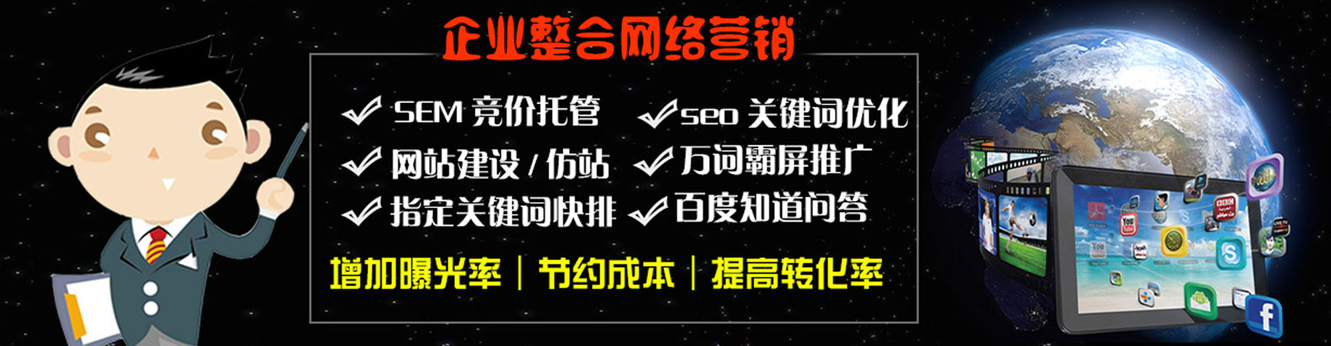 石峰百度推广开户