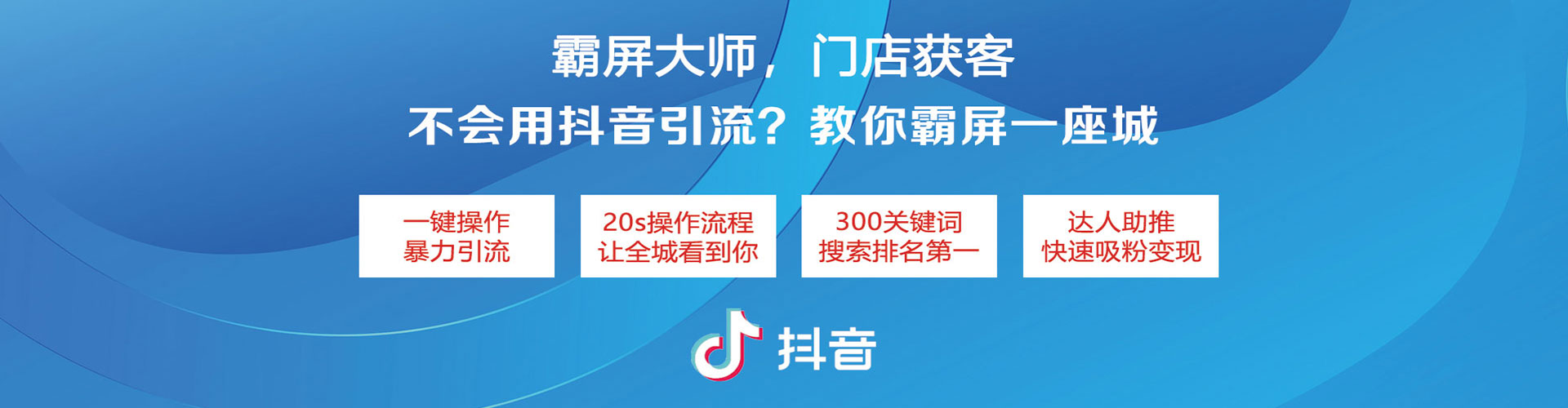 石峰百度网络推广